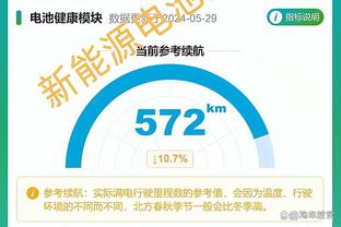 队报：小埃梅里2023年提前报销，脚踝严重扭伤但所幸没骨折